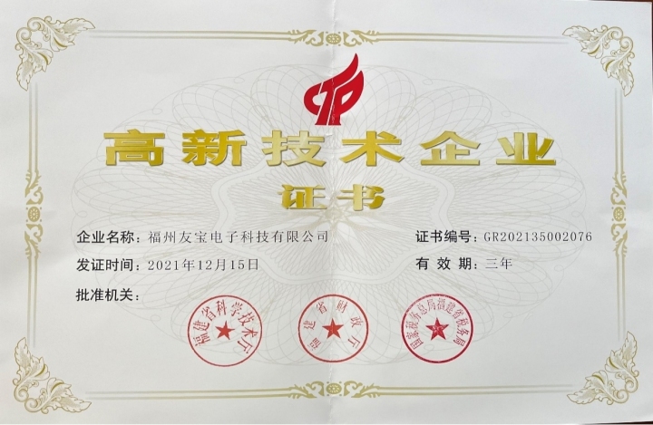 品质认证与规模化应用展示