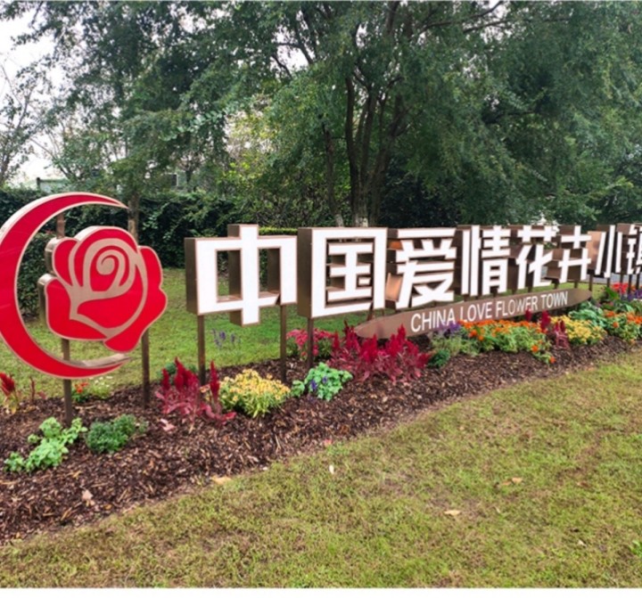 多样化导视系统应用场景展示