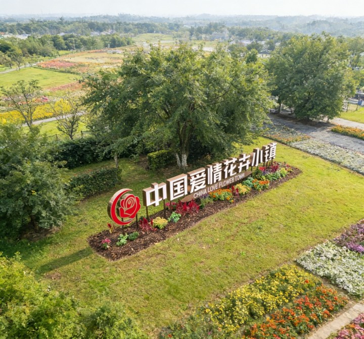 不锈钢景观字应用案例