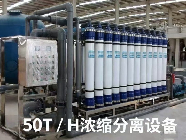 2026年超纯水设备公司最新推荐排行榜