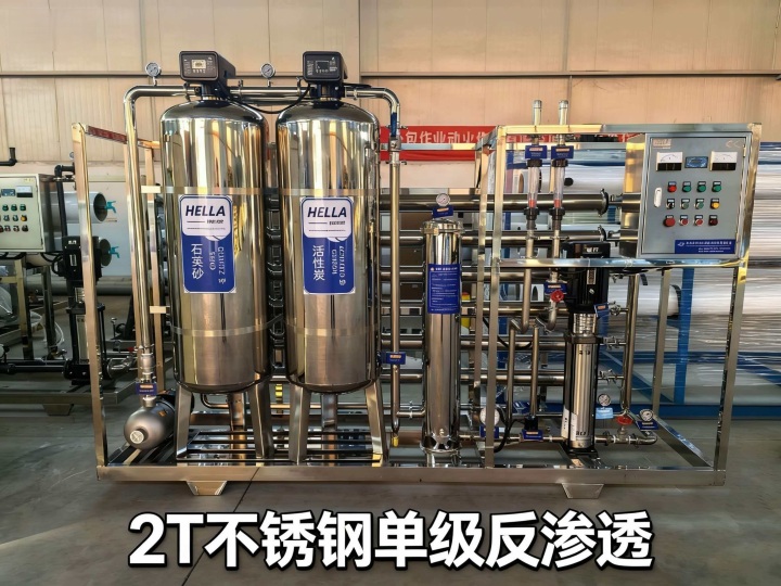 稳定达标的水处理净化设备出水展示