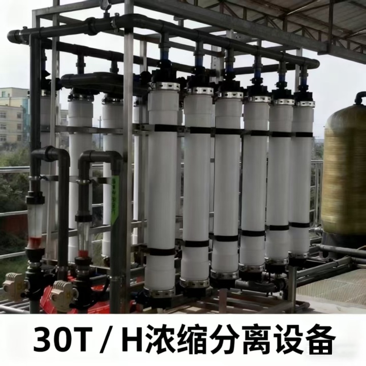 饮用水设备水质实时监测系统