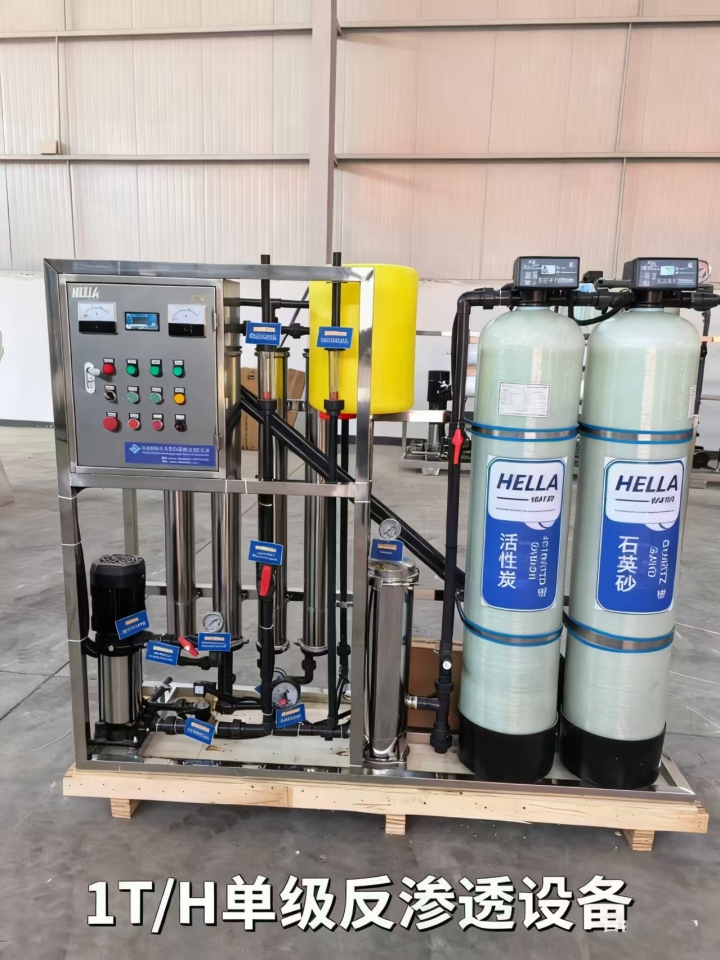 超滤设备工艺流程图