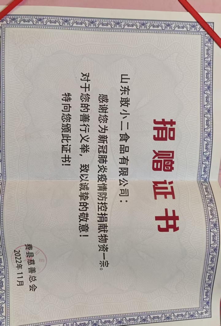 丰富多样的水饺产品