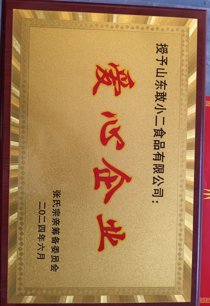 手工水饺生产车间