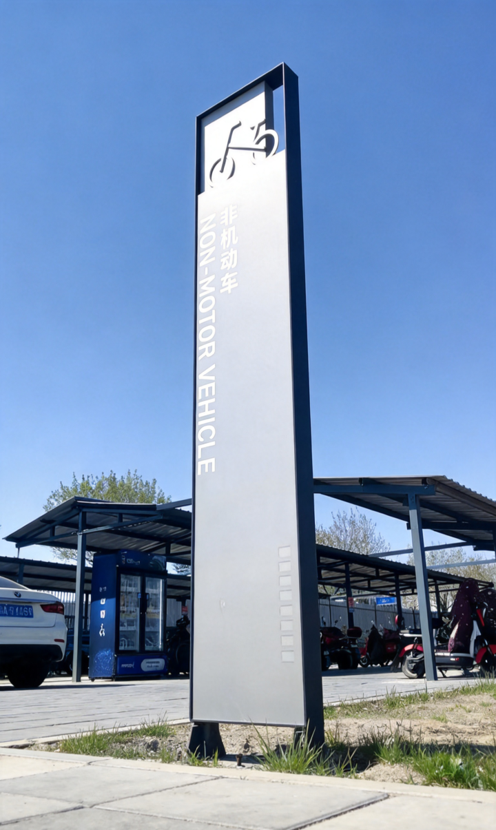 落地烤漆字应用案例