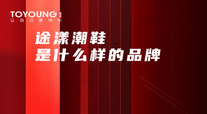 2026年鞋店公司最新推荐/开一家鞋店