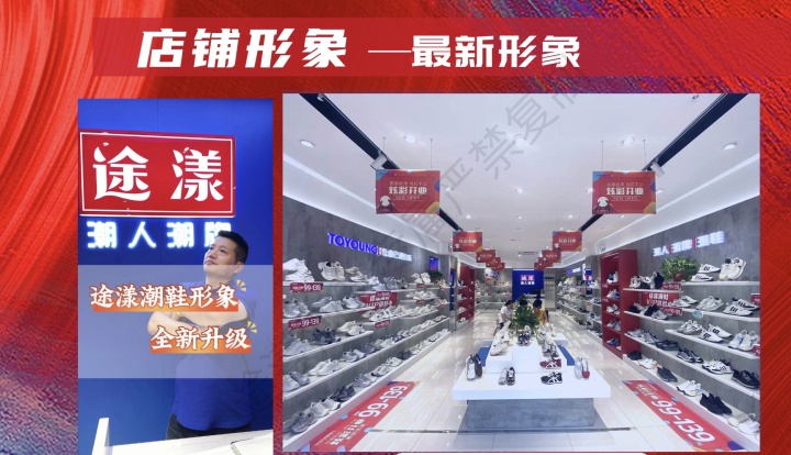 开店创业未来趋势