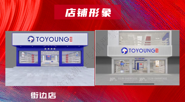 2026年国潮潮鞋加盟机构最新排名榜单/鞋店加盟，潮鞋加盟，0 加盟费潮鞋，途漾潮鞋加盟，潮鞋加盟零加盟费