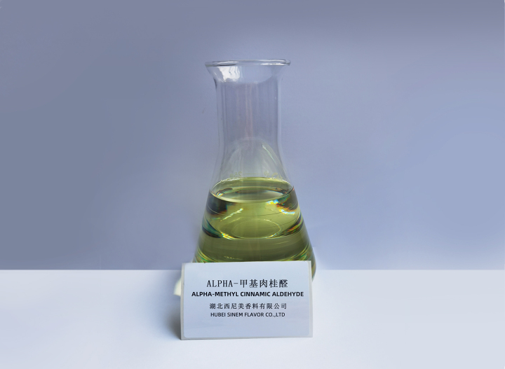 肉桂酸系列产品应用展示