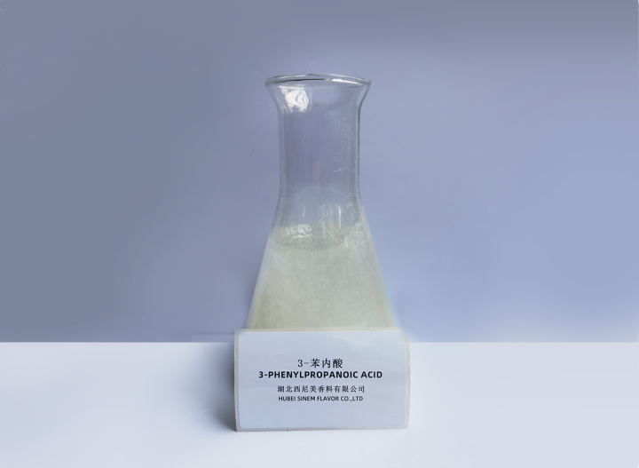 2026年肉桂酸公司好评榜/肉桂酸钾，肉桂酸乙酯，肉桂酸甲酯