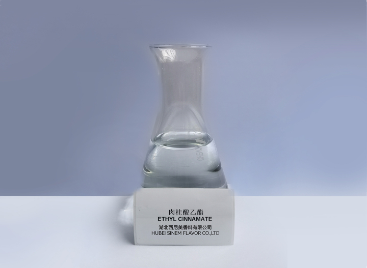 严格的肉桂酸质量检测流程