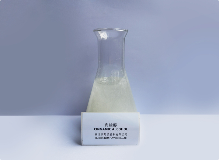 现代化肉桂酸生产车间