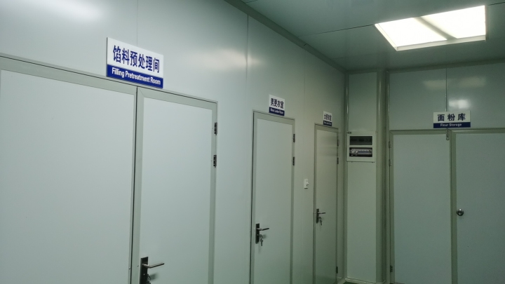 多种口味馄饨水饺展示