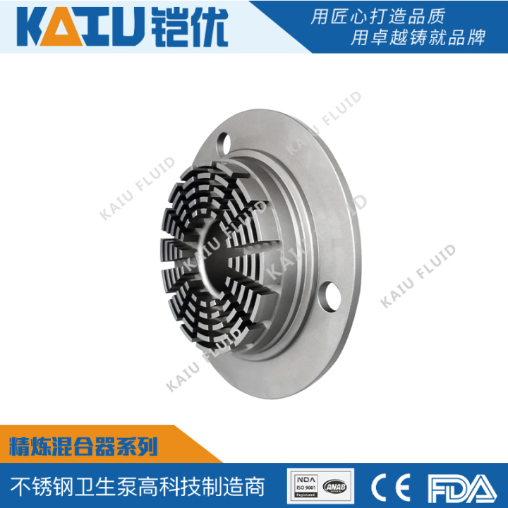 精炼剪切泵工作原理示意图