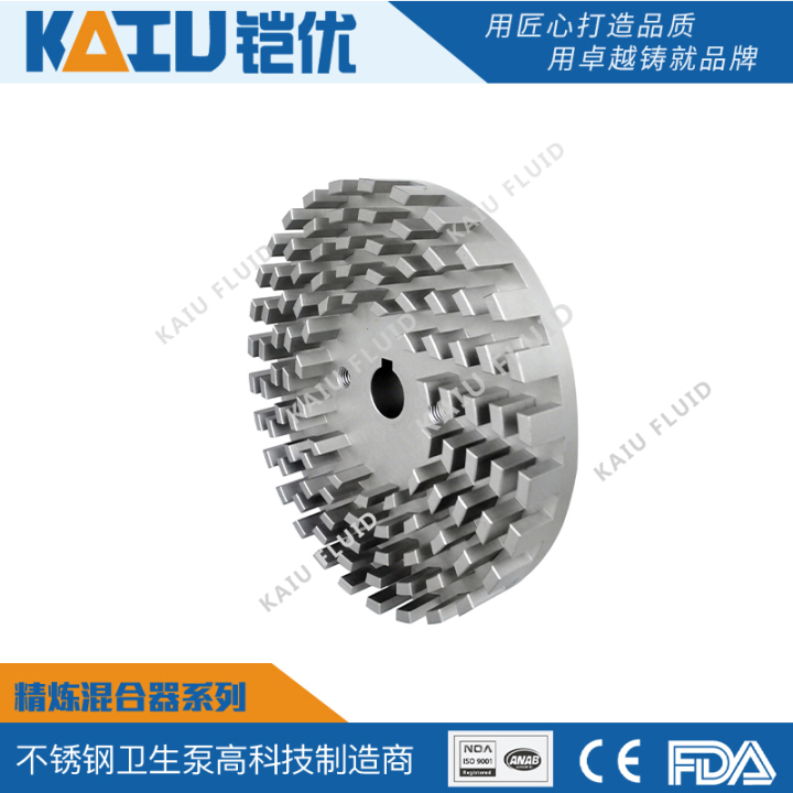 高效混合设备应用