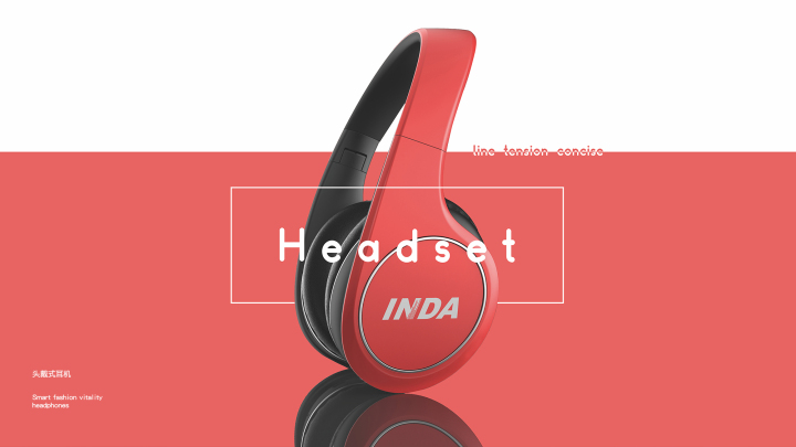 产品外型设计探索过程