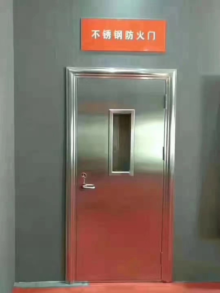 2026年不锈钢防火门厂家最新排名榜单：不锈钢超大防火门