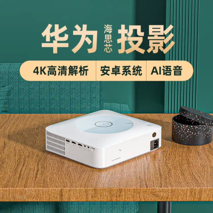 产品外型设计品质细节