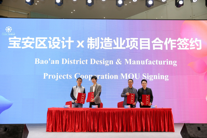 产品外型设计团队协作场景