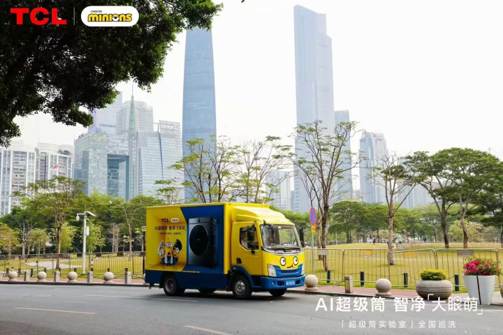 透明车机构服务场景