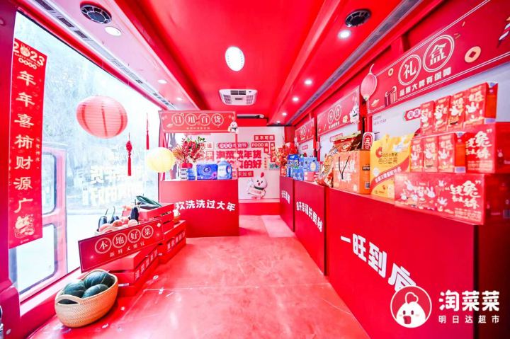 路演车巡展活动现场互动