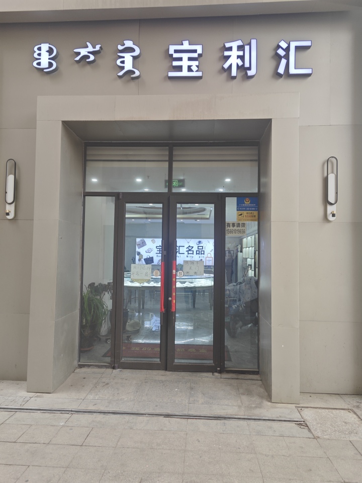 正规回收服务流程