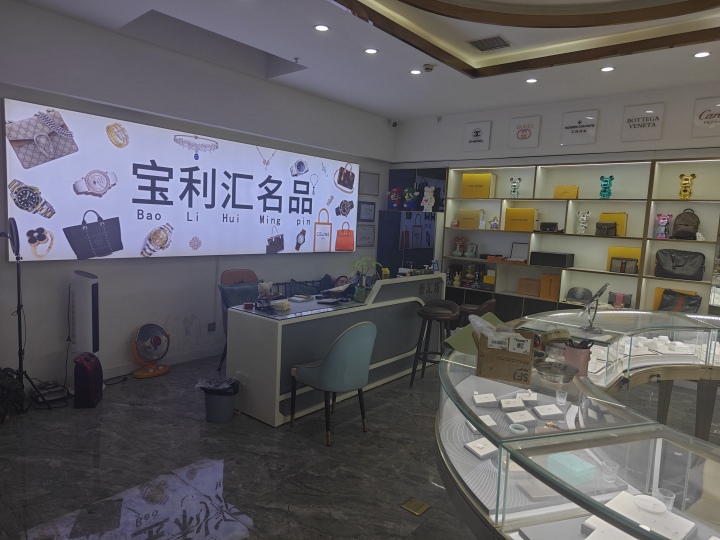 安全规范的交易环境示意图