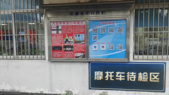 车主在休息区通过大屏幕观看实时检测过程