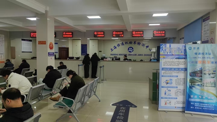 专业技师正在进行汽车年检