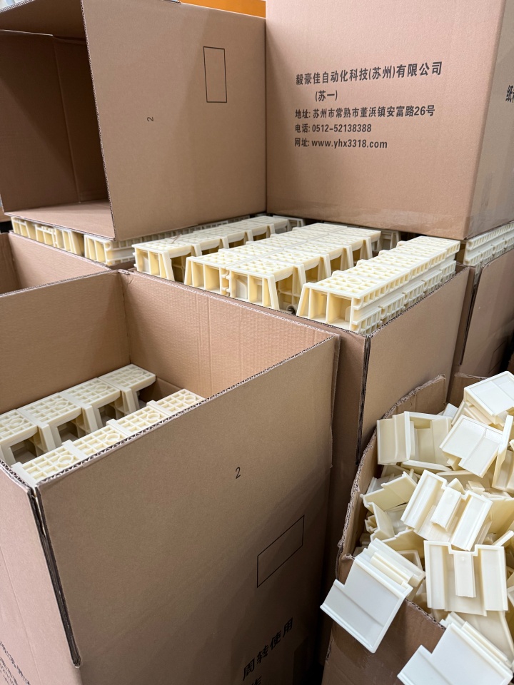 光伏分选机料盒应用场景