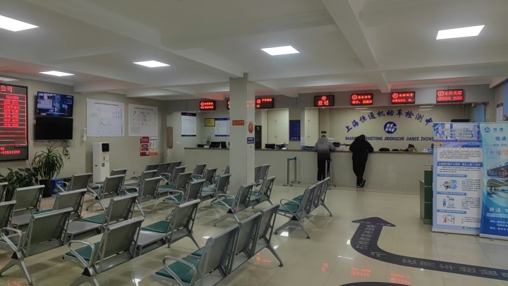 舒适的汽车年检客户休息区