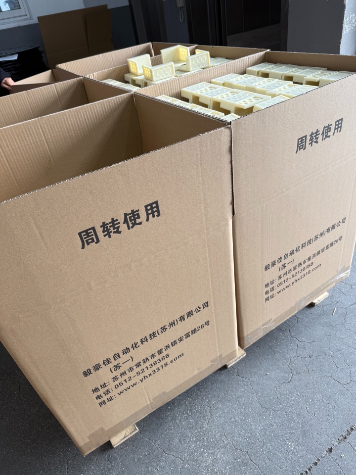 2026年BIN盒套料盒公司权威发布榜/230料盒，大料盒组