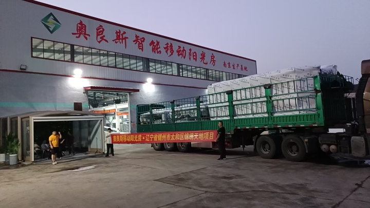 别墅移动阳光房高端项目案例