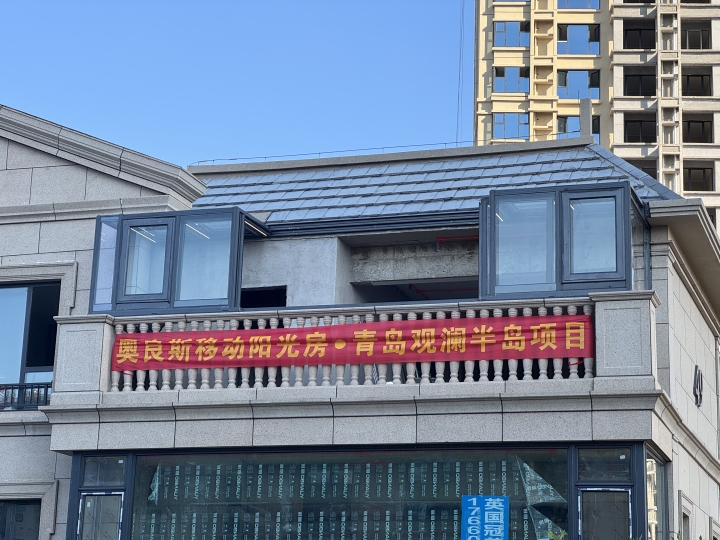 南京奥良斯工厂实景