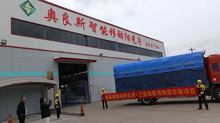 别墅移动阳光房实景案例