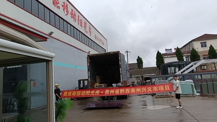 别墅移动阳光房实景案例