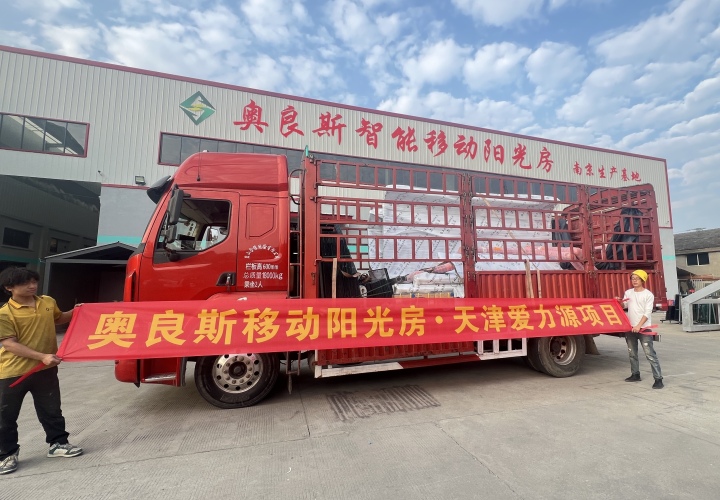 别墅移动阳光房工艺细节