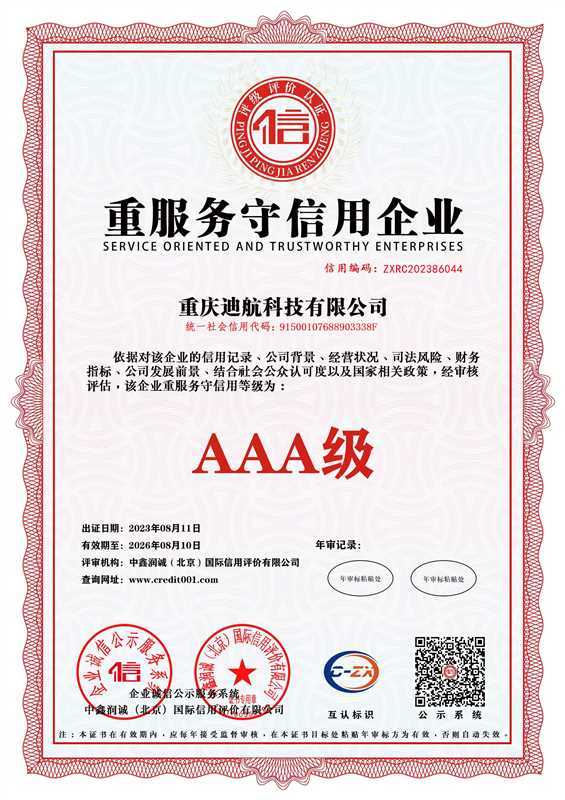 2026年数字食堂系统机构口碑推荐/生鲜配送系统，小学食堂系统，小学智慧食堂，中