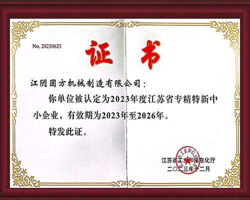 现代化精整设备生产车间