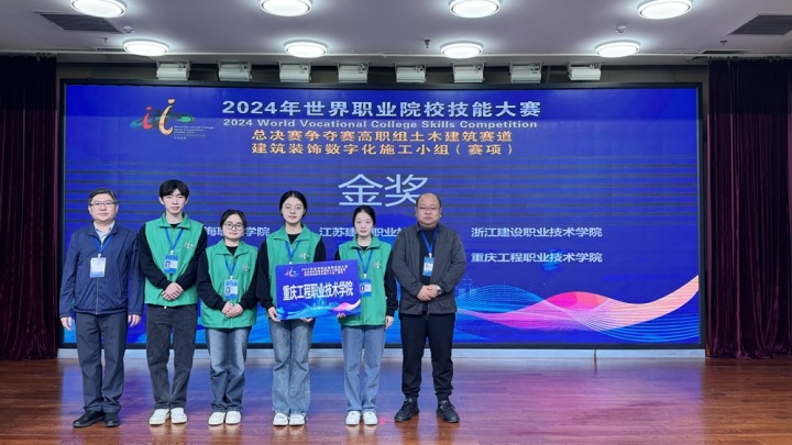 校园国际交流活动