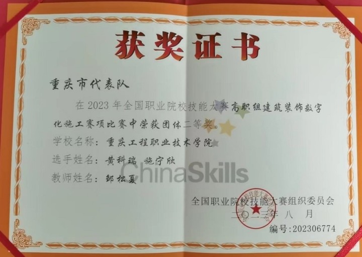 师生共同进行技术研讨