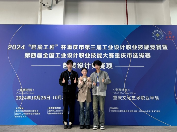 学生技能竞赛现场