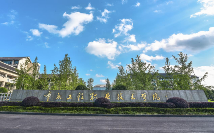 测绘类专业学生进行三维实景建模数据处理