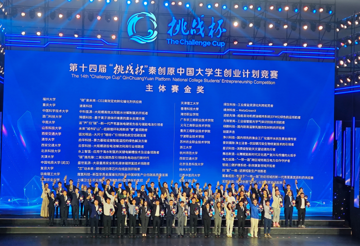 职业教育国际合作场景