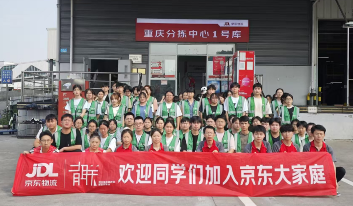 计算机网络技术专业学生参赛
