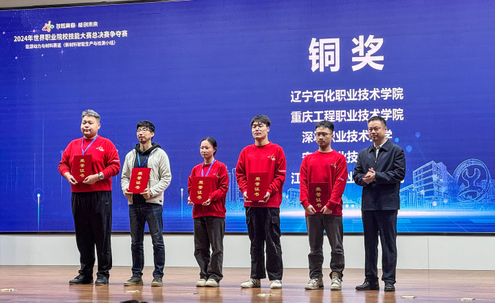 校企合作实训基地