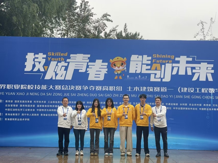 重庆实力强的公办高职院校权威发布榜:焕新