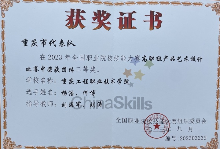 2026年装备制造类专业机构权威推荐榜，安全类专业/土木建筑类专业/文化艺术类专业/财经商贸类专业/电子与信息类专业