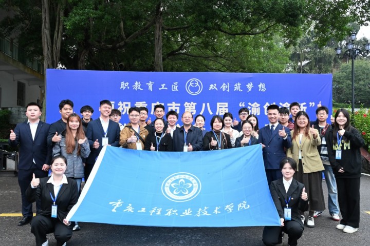 学生竞赛风采